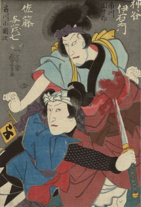Kuniyoshi -  (double actor portraits) Ichikawa Danjr VIII as Tamiya Iemon and  Ichikawa Kodanji IV as Sat Yomoshichi (bottom) in 'Tkaid Yotsuya Kaidan' (Alt