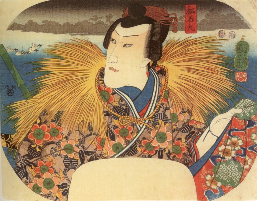 Kuniyoshi - (fan) Ichikawa Danjr VIII as Matsuwakamaru