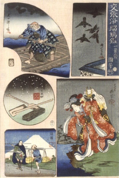 Kuniyoshi - A Harimaze Mirror of Jruri Plays (Harimaze Jruri kagami, (2)1854