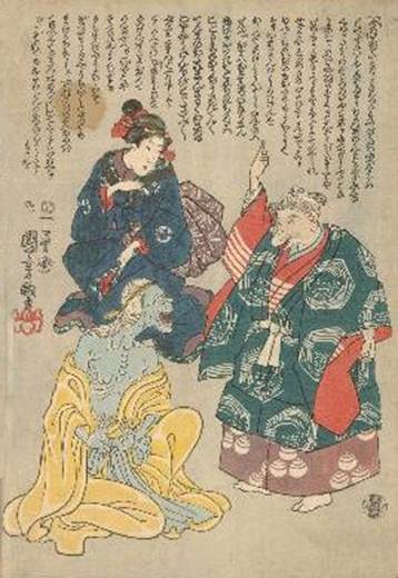 Kuniyoshi - [ken game] 1847-52, pub