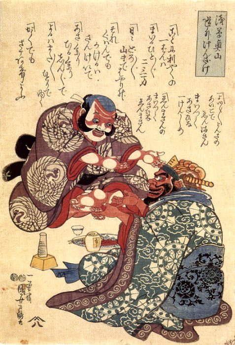 Kuniyoshi - Comic ken zake at Okuyama in Asakusa (Asakusa Okuyama dke kenzake), oban, Enma and Asahina playing ken-zake, 1847(4), get inscription