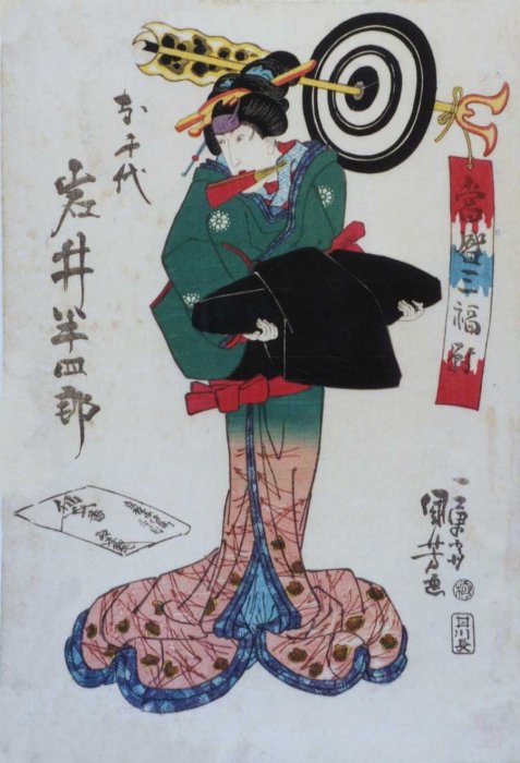 Kuniyoshi - Three Flourishing Geniuses of the Present Day (Tsei Sambukutsui, Iwai Hanshir VI as Ochiyo in 'Chiyo migu sakoi no takagaki', (9)1854, 101-3277