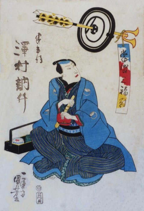 Kuniyoshi - Three Flourishing Geniuses of the Present Day (Tsei Sambukutsui, Sawamura Tossh I as Hanbei in 'Chiyo migu sakoi no takagaki', (9)1854, 101-3278