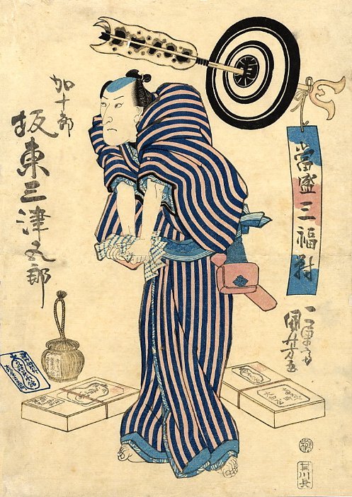 Kuniyoshi - Three Flourishing Geniuses of the Present Day (Tsei Sambukutsui), Band Mitsugor IV as Kajuro, 1835, pub