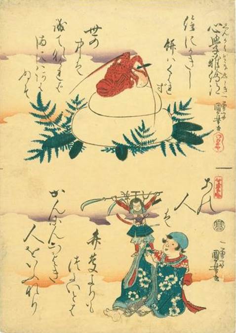 Kuniyoshi - Moral Philosophy Illustrated for Children (Shingaku osana etoki) 7336_01
