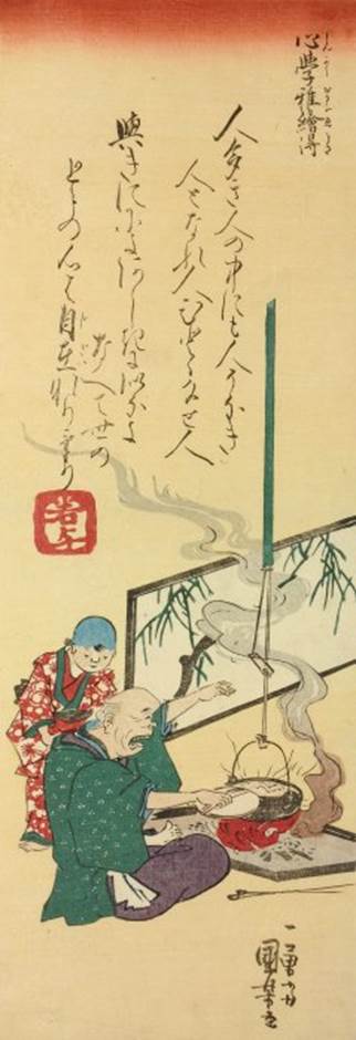 Kuniyoshi - Moral Philosophy Illustrated for Children (R115), Pictures of the 8 Famous Gods (Shueki hakkei), The Cooking Pot