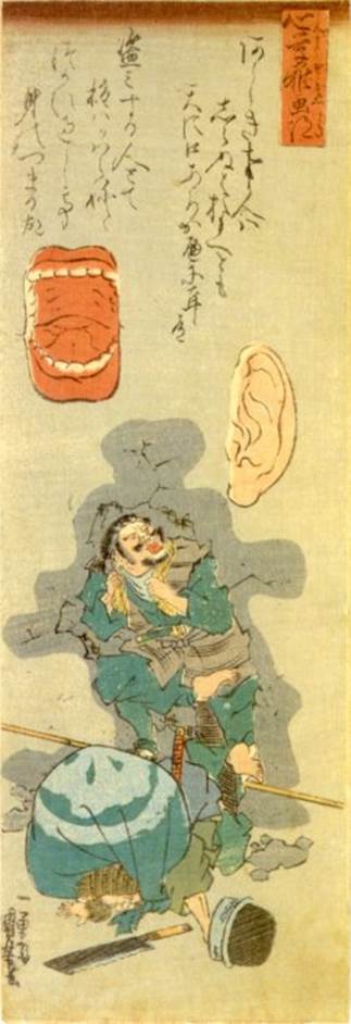Kuniyoshi - (chtanzakuban) Childish Pictures for the Cultivation of the Mind (Shingaku chietoku), Shingaku masa
