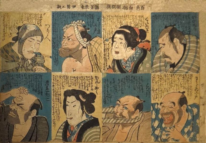 Antique Japanese Woodblock Print Kuniyoshi 100 Facial