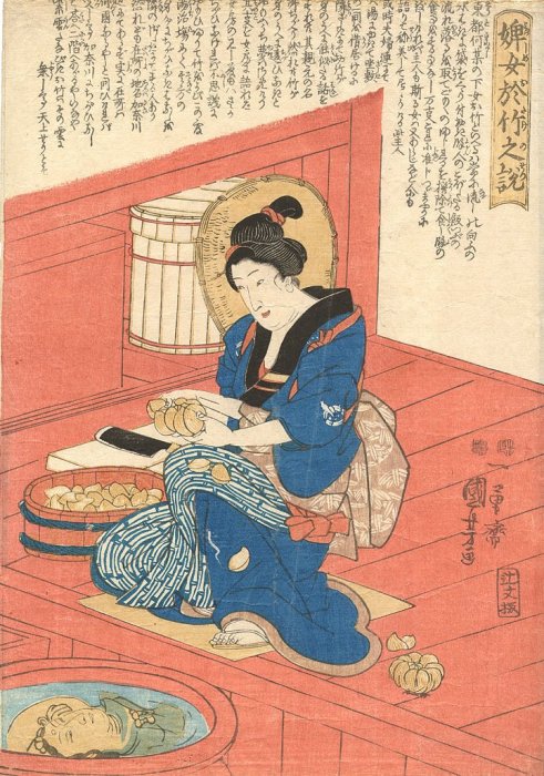 Hijo Otake no Setsu  The story of the maidservant Otake (Dainichi Nyorai), Pub