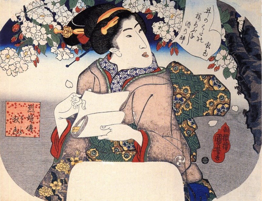 Kuniyoshi - (S95e.5) Stories of chaste women (Reppuden), Poetess Shshiki holding a roll of paper, having just hung a poem on a blossoming cherry tree  pub