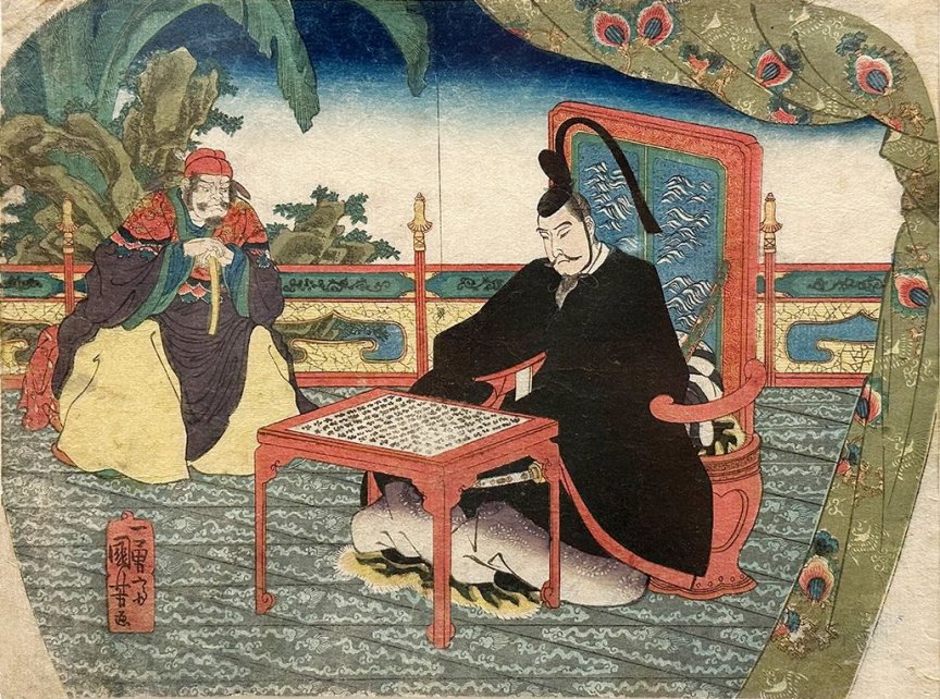 Kuniyoshi - (S95e) (fan) Urashima Tar & Otohime (aka Toyotama) on an Octopus