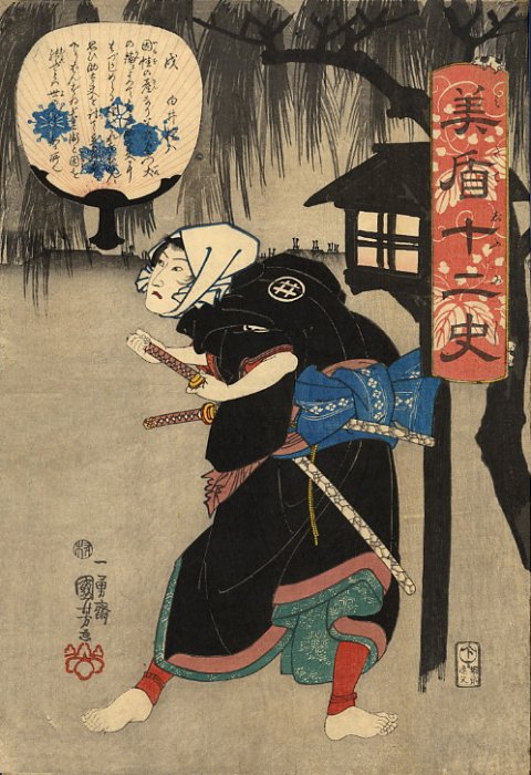 Kuniyoshi - Selection for the 12 Signs (S38