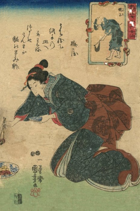 Kuniyoshi - Sixteen Female Sennin, Charming Creatures (R58), ),   _24
