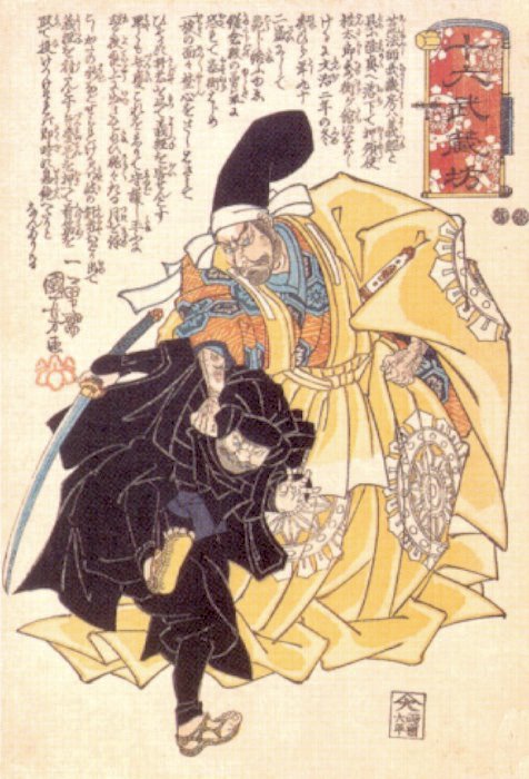 Kuniyoshi -  16 Stories of Musashi-bo Benkei (S68