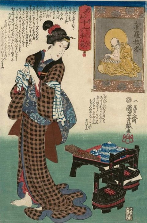 Kuniyoshi -  16 Outstanding Considerations of Profit (My densu jroku rikan), No