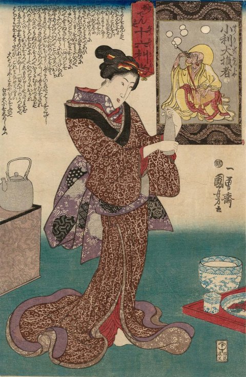 Kuniyoshi -  16 Outstanding Considerations of Profit (My densu jroku rikan), No