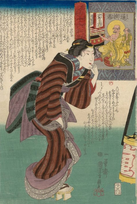 Kuniyoshi -  16 Outstanding Considerations of Profit (My densu jroku rikan), No