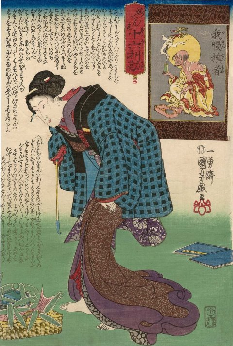 Kuniyoshi -  16 Outstanding Considerations of Profit (My densu jroku rikan), No