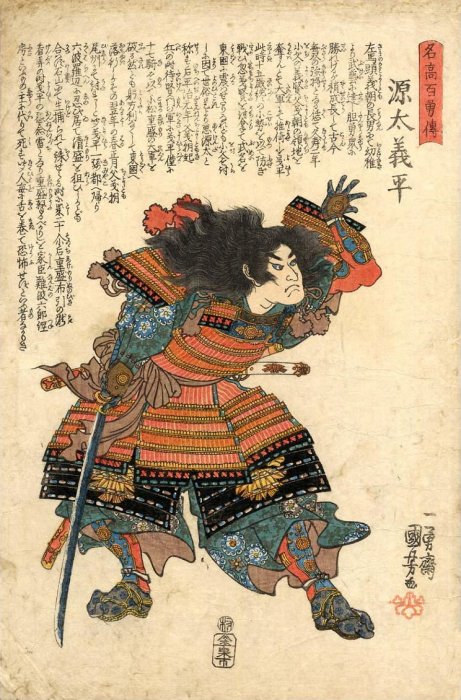 Kuniyoshi - Stories of 100 Heroes of High Renown (S31