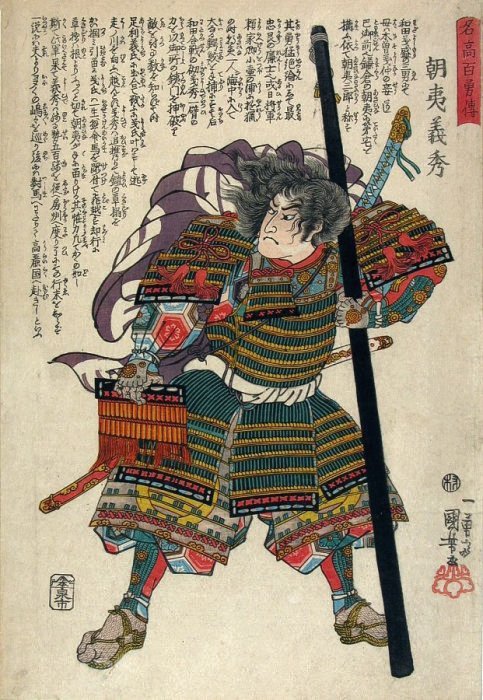 Kuniyoshi - Stories of 100 Heroes of High Renown (S31