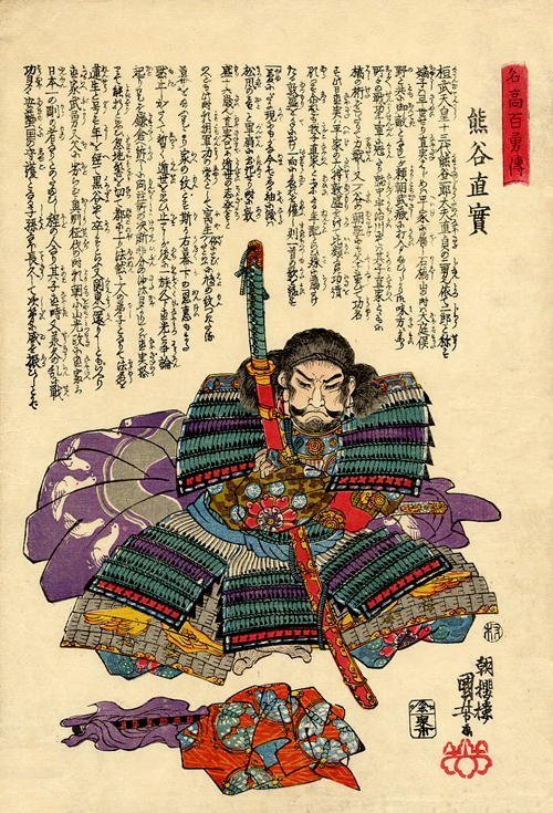 Kuniyoshi - Stories of 100 Heroes of High Renown (S31