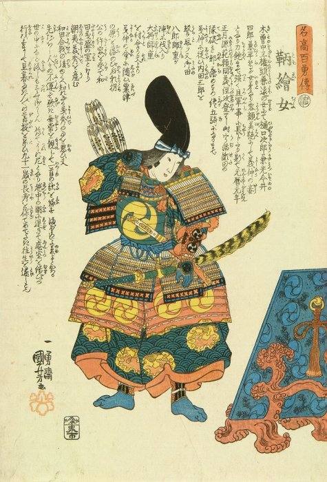 Kuniyoshi - Stories of 100 Heroes of High Renown (S31