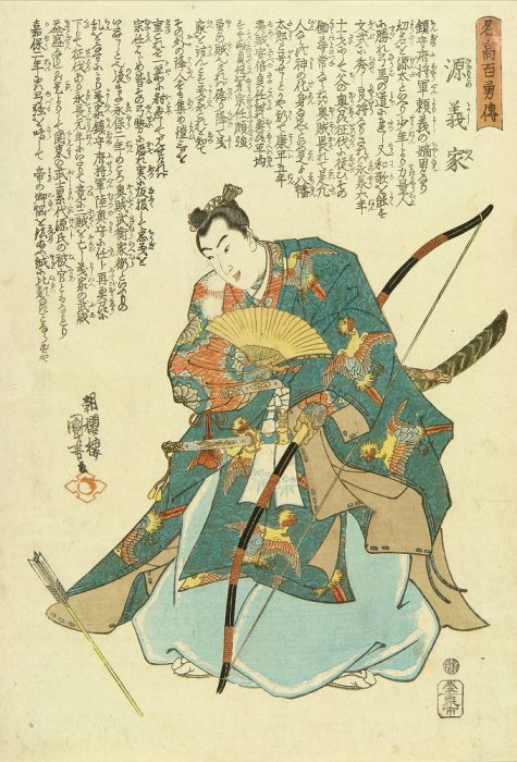 Kuniyoshi - Stories of 100 Heroes of High Renown (S31