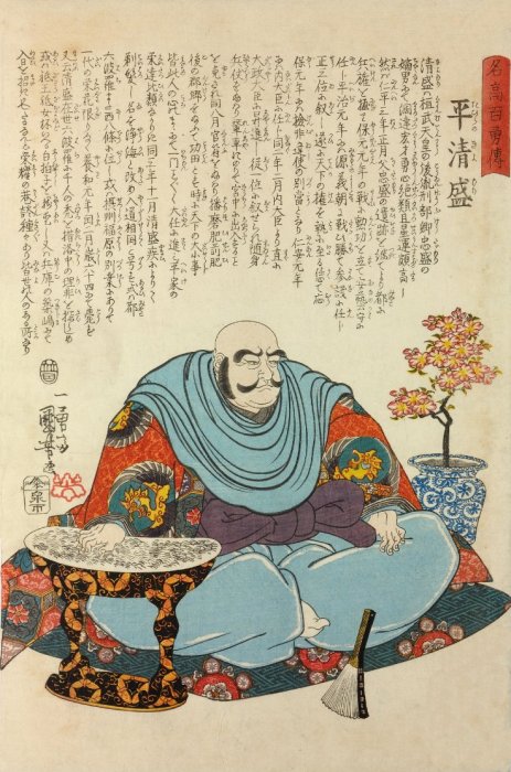 Kuniyoshi - Stories of 100 Heroes of High Renown (S31