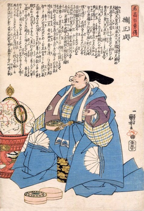 Kuniyoshi - Stories of 100 Heroes of High Renown (S31