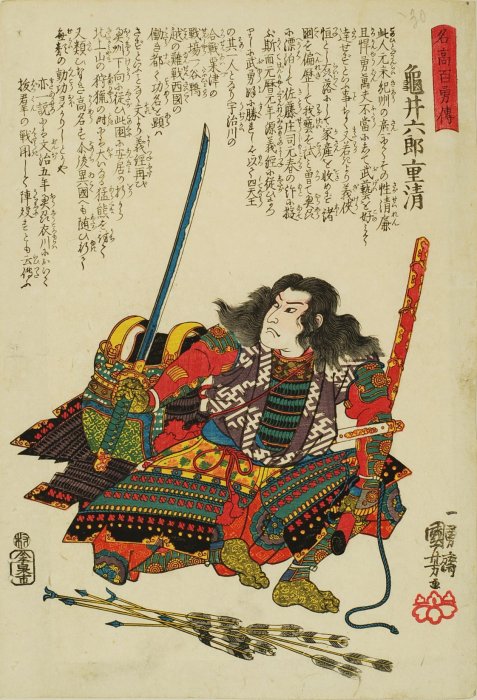 Kuniyoshi - Stories of 100 Heroes of High Renown (S31