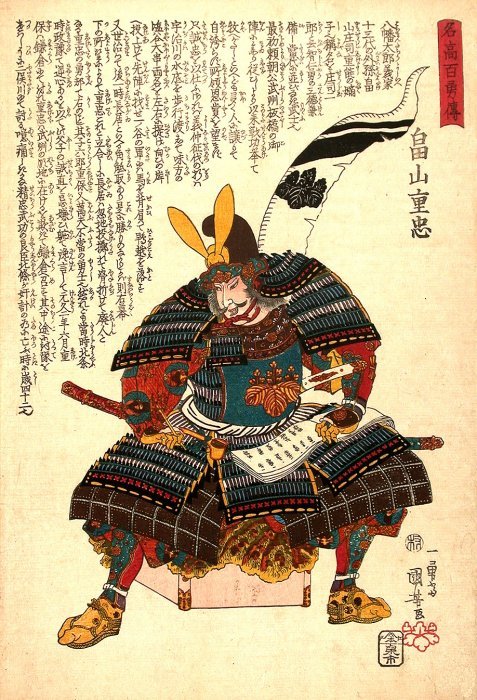 Kuniyoshi - Stories of 100 Heroes of High Renown (S31