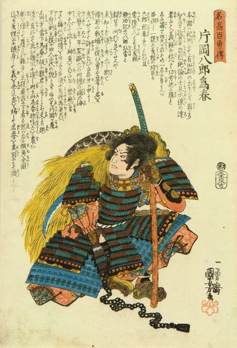 Kuniyoshi - Stories of 100 Heroes of High Renown (S31