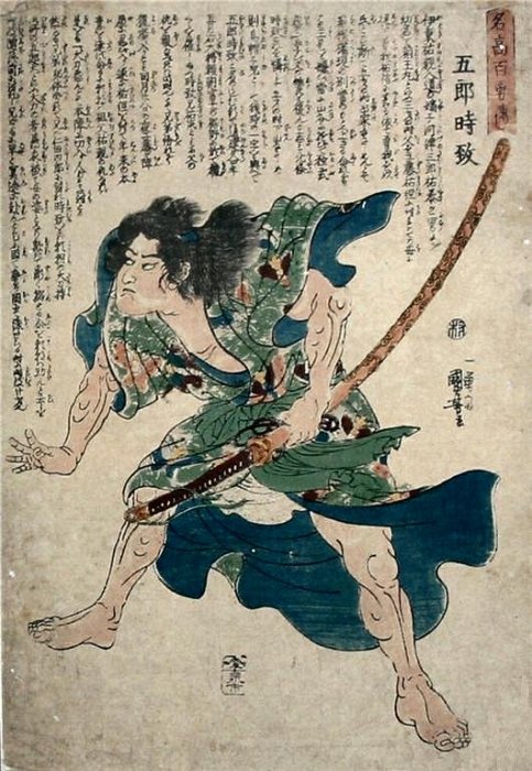 Kuniyoshi - Stories of 100 Heroes of High Renown (S31