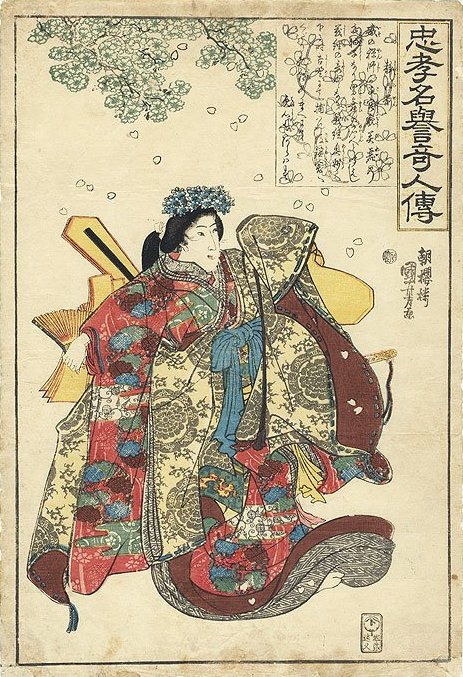 Kuniyoshi - Stories of Remarkable Persons of Loyalty & High Reputation (S35
