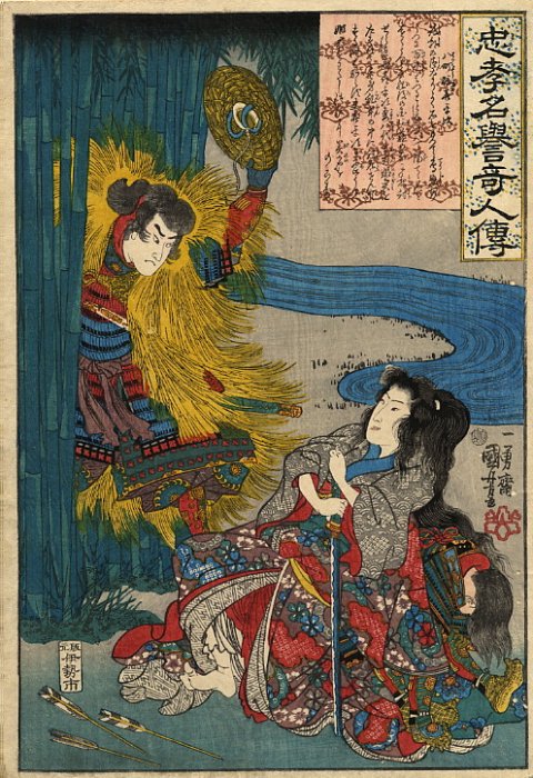 Kuniyoshi - Stories of Remarkable Persons of Loyalty & High Reputation (S35