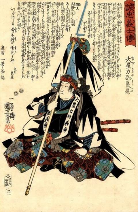 Kuniyoshi - Stories of the True Loyalty of the Faithful Samurai (S54