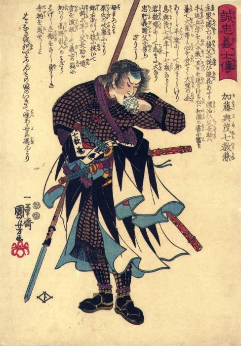 Kuniyoshi - Stories of the True Loyalty of the Faithful Samurai (S54