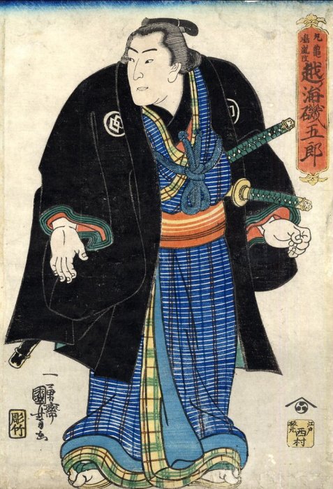 Kuniyoshi - (sum) Nioarashi Isogoro in street clothes (Marugame Genkai aratame Nioarashi Isogoro), pub