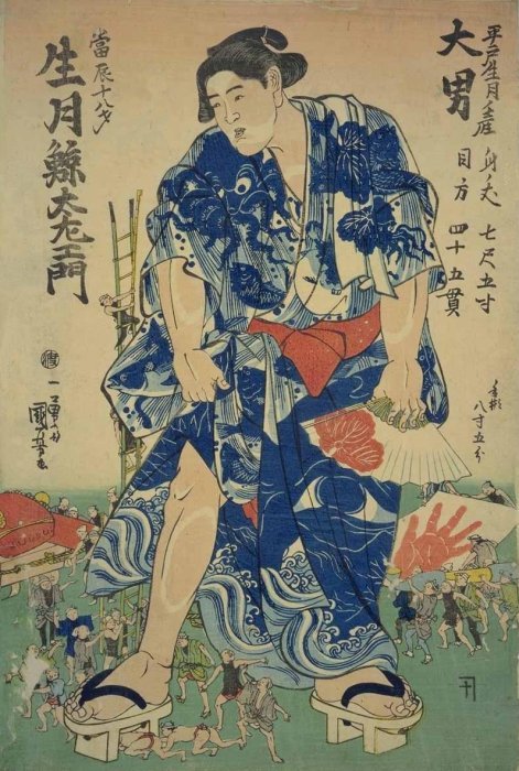 Kuniyoshi - (sum) Ikezuki Geitazaemon, the big wrestler