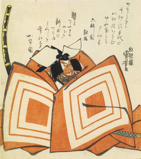 Kuniyoshi - (shikishiban) Actor Ichikawa Danjr VIII kneeling in a performance of Shibaraku with his long sword upright to the left