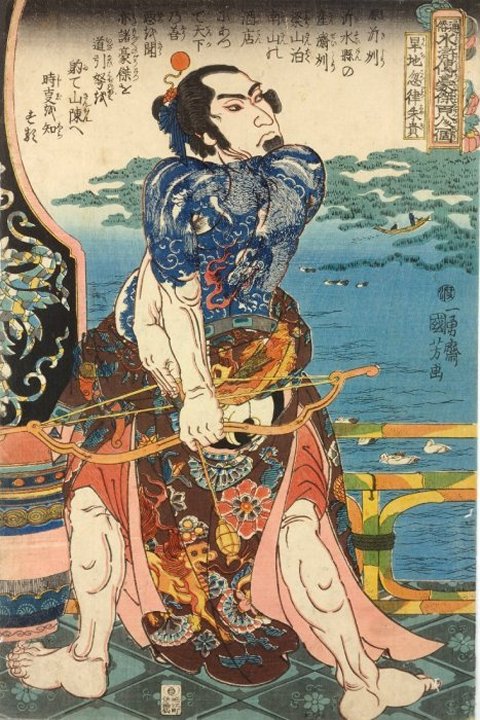 1842-1846 (censor Watanabe Shôemon), Pub