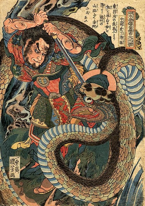 Guardian Serpent, Kyokou Suiri Wiki, Fandom