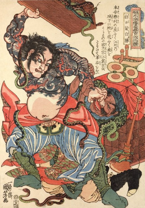 Kuniyoshi - 108 Heroes of the Popular Suikoden (S2