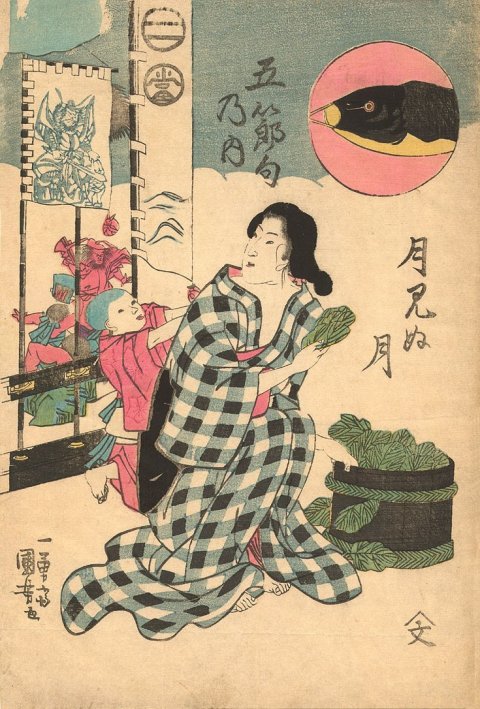 Kuniyoshi - The Five Festivals (Go sekku no uchi, R133), Hidden Moon Month (5th)