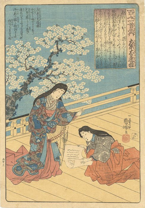 Kuniyoshi - 100 Poets (S19