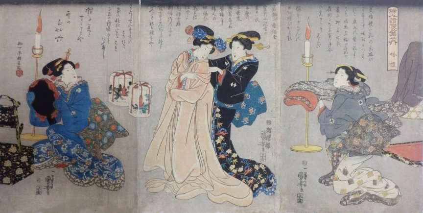 Kuniyoshi - series of women's ceremonies, Wedding Ceremony, Pub