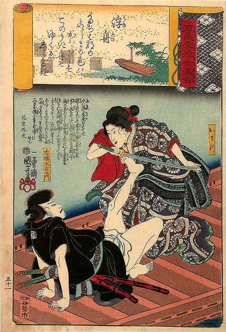 Kuniyoshi - Ukiyo-e Comparisons of the Cloudy Chapters of Genji (S45