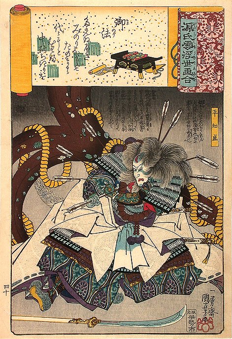 Kuniyoshi - Ukiyo-e Comparisons of the Cloudy Chapters of Genji (S45