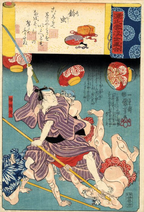 Kuniyoshi - Ukiyo-e Comparisons of the Cloudy Chapters of Genji (S45