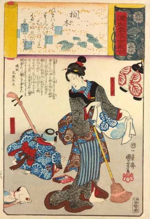 Kuniyoshi - Ukiyo-e Comparisons of the Cloudy Chapters of Genji (S45